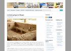 Los baños griegos de Olimpia | Recurso educativo 766348