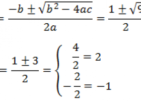 ECUACIONES DE SEGUNDO GRADO COMPLETAS - SOLUCIONES Y FACTORIZACIÓN - | Recurso educativo 767709