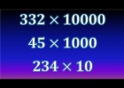 Multiplicar fácilment per 10, 100, 1000... | Recurso educativo 772257