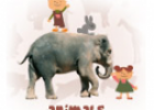 Bits dinámicos: Los animales | Recurso educativo 17337