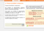 Proporcionalidad compuesta | Recurso educativo 62501